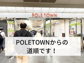 ウェルフィット 大通店(Welfit)/POLETOWNから！