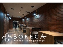 ボレカ(BORECA)/ワーキングスペース