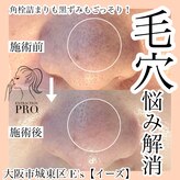 イーズ(E's)