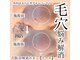 イーズ(E's)の写真