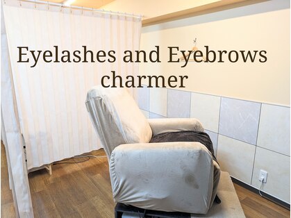 アイラッシュ サロン シャルメ(Eyelash Salon charmer)の写真