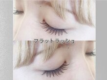 ブリランテの雰囲気（メーテルロッド、目じりにかけて緩やかなカーブを作るデザイン）