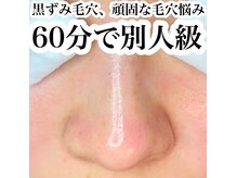ルフレ(REFLET)