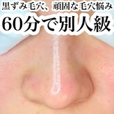 ルフレ(REFLET)
