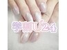 【学割 U24】持ち込みデザイン120分　¥9499→¥8000