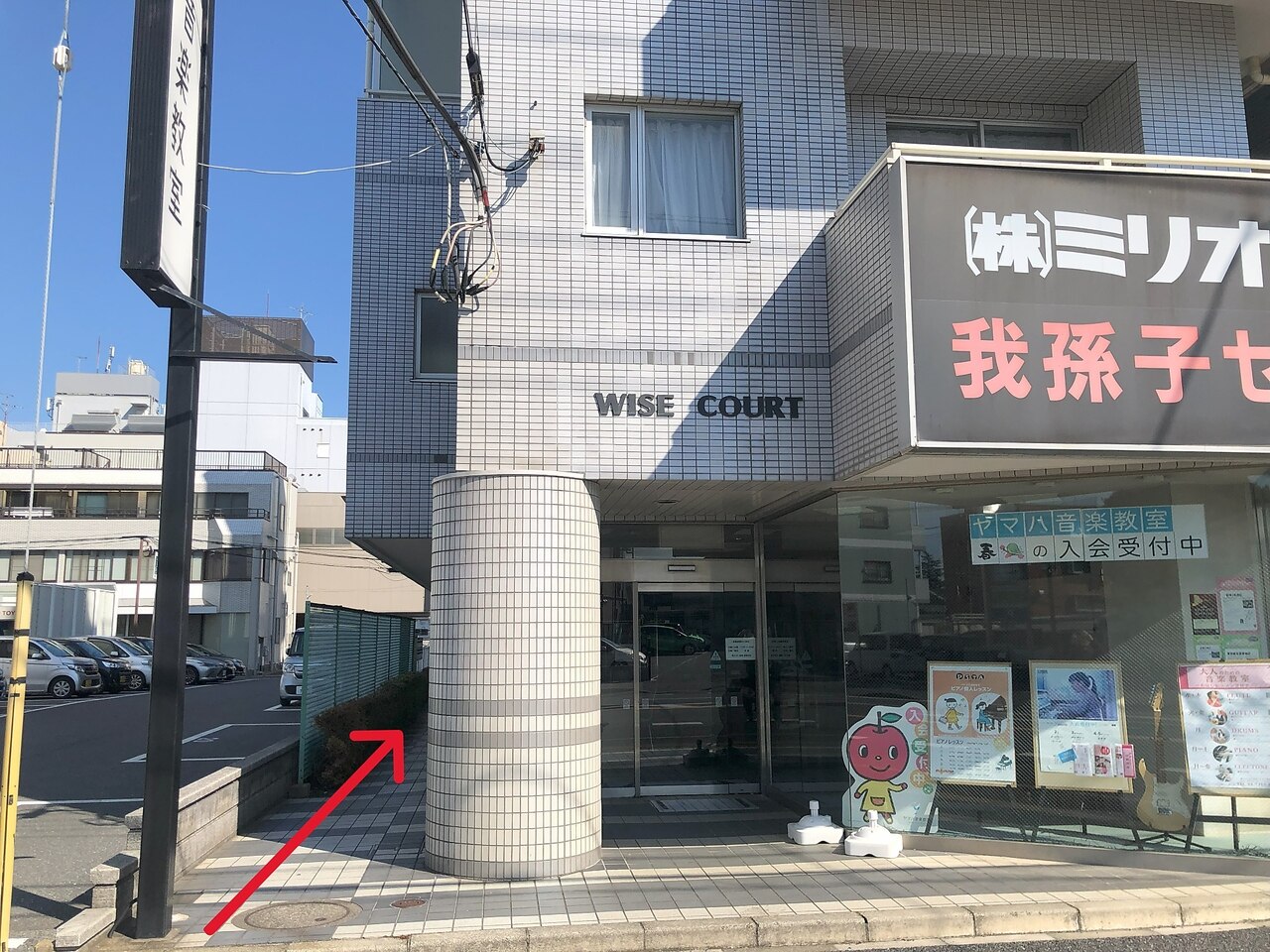 ソージ(SOZi)｜ホットペッパービューティー