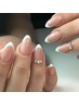 【Jrネイリスト限定】フレンチネイル