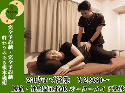 アンティオール 札幌店の写真