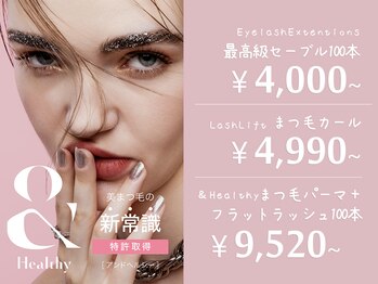 ネイルアンドまつげエクステ テラ 銀座店(Terra)