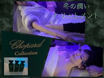 ル クラブ ド ボーテ 練馬/至福のハンドマッサージ！