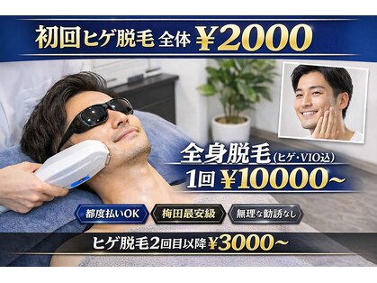 ネクストプラス 梅田店(NEXT+)の写真