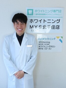 ホワイトニングミース 北千住店(MYS)の写真/【北千住駅徒歩1分】医療提携ホワイトニングサロン！年間4000名の実績◎初めての方も丁寧にサポート！