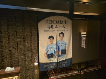 ワンランク上の整体院 名古屋栄店/整体ピラティス/整体ピラティス
