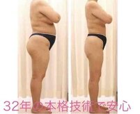 レディース ビホウ(BIHOU)