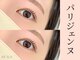 リベルタ(Liberta)の写真