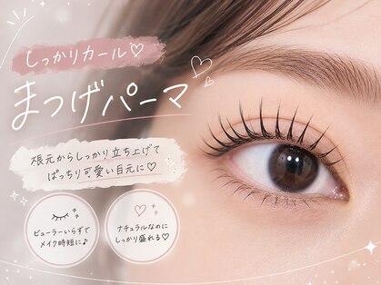 ベリーニコ 横浜店(Very nico)の写真