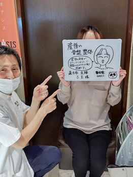 整体院オアシス 直方院(OASIS)/