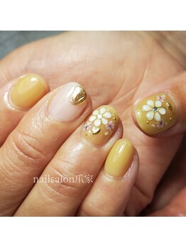 爪家/【全メニューオフ・ケア無料!】