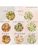 サロン ド ブラン アオヤマ(Salon de BLANC AOYAMA)/シンプリスクレンズティー