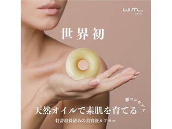 プラチナローズ(Platinum Rose)/Wishpro(ウィッシュプロ)