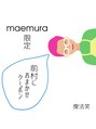 ネイルアンドアイラッシュサロン ハーブス(HERBS) maemura限定!!デザインおまかせクーポン有。笑