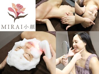 ミライ小顔 広島駅前店(MIRAI小顔)