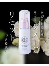 アンドミー(and me)/鹿児島/唐湊/肌質改善/シミケア