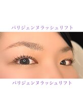 ジェンダー アイ(GENDER EYE)/パリジェンヌ