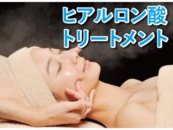 VS28スキンケアスタジオ バリイン 千葉(BALI IN)/5)ヒアルロン酸トリートメント