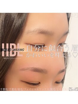 エリス(ELISSE)/自分に似合う眉！