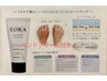 【ブライダルhand cream付】ワンカラー+EORAトーンアップハンドクリーム¥7600
