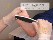 ピエモワ 渋谷(PiEmoi)
