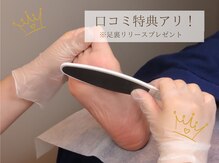 ピエモワ 渋谷(PiEmoi)