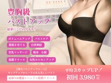 華月(KAGETSU)