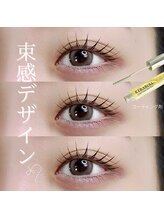 ユーアイ 大名店(Yuueye)/まつげパーマ/アイブロウ