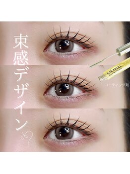 ユーアイ 大名店(Yuueye)/まつげパーマ/アイブロウ