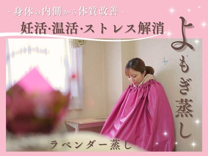 ルラシエ(RELACHER)の写真