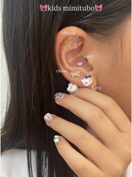 リリィ(Lily)/キッズ耳つぼ