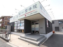 フェイシャルサロン《en》岸和田・ピーリング/毛穴/シミケア/ニキビの雰囲気（お車でのご来院OK！駐車場７台完備！）