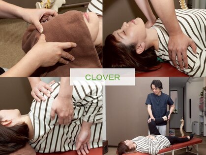 カイロプラクティックセンター クローバーの写真