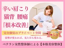 ミホサロン(miho salon)