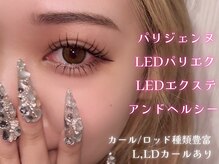 ジョアアンジェ 京橋店(joieange)