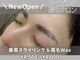 ミヤ(38)の写真