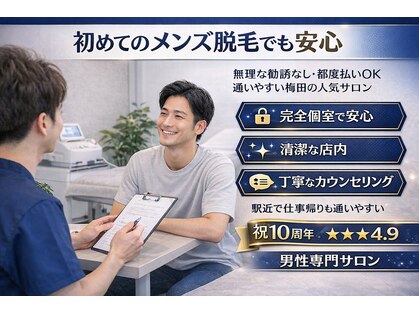 ネクストプラス 梅田店(NEXT+)の写真