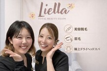 リエラ(Liella)