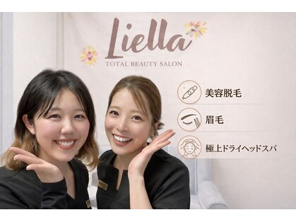 リエラ(Liella)の写真