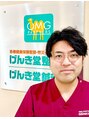 げんき堂整骨院/げんき堂鍼灸院 イオンモール秋田/店舗管理者　丸山