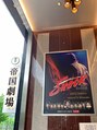 アディクト 札幌店(ADDICT)&nbsp;ライブや舞台鑑賞が趣味です！[札幌/すすきの/メンズ眉毛サロン]