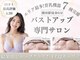 キアナ 横浜店(Kiana)の写真