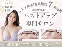 キアナ 横浜店(Kiana)